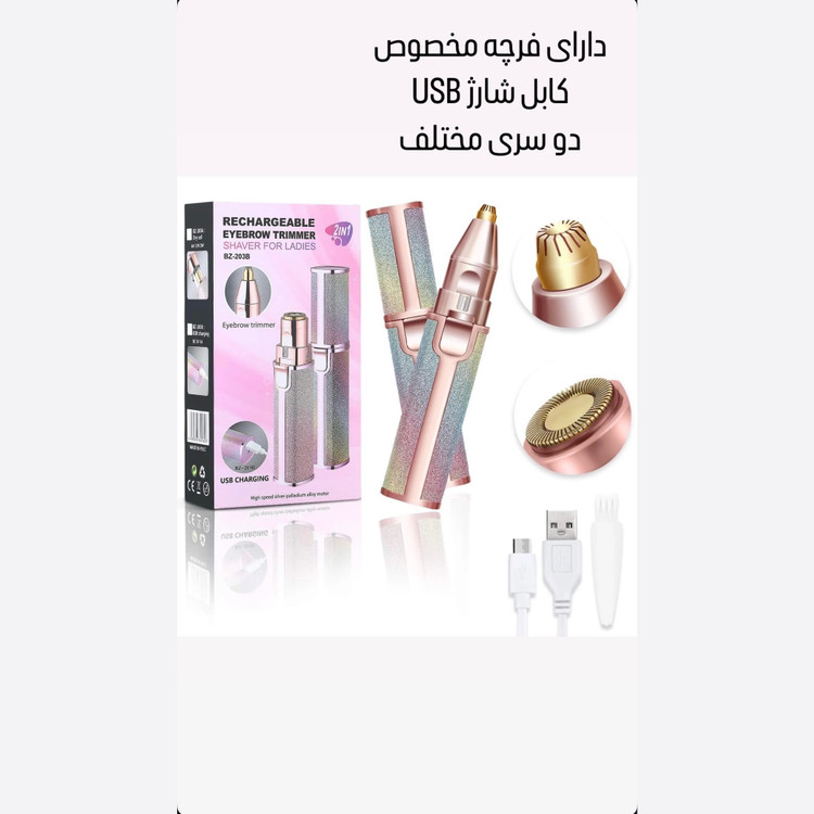 میکرودرم خانگی با فیلتر و سری میکرو کریستال Multi functional instrument HY9