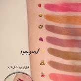 خط لب و رژلب پیل آف اولیبولا Olibolla peel off lipliner