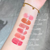 لیپ پلامپر خیس کُره ای Cappuvini lip plumper