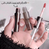 لیپ گلاس و رژلب مخملی دو طرفه جی جی بیر Gege Bear double-headed lip glaze