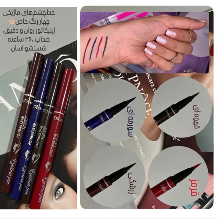خط چشم ماژیکی سورمه ای 36 ساعته دورهو Drohoo eyeliner