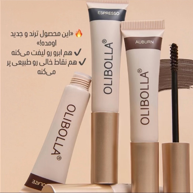 لیفت و هاشور ابرو اولیبولا Olibolla eyebrow gel
