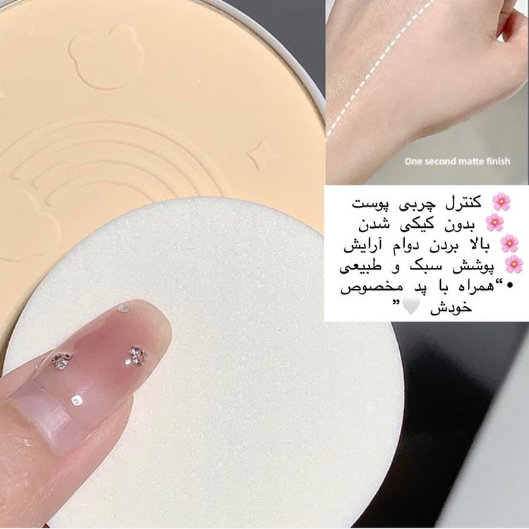 پودر فیکس فشرده و پنکک فانتزی جی جی بیر Gege Bear pressed powder