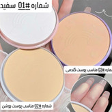 پودر فیکس فشرده و پنکک فانتزی جی جی بیر Gege Bear pressed powder