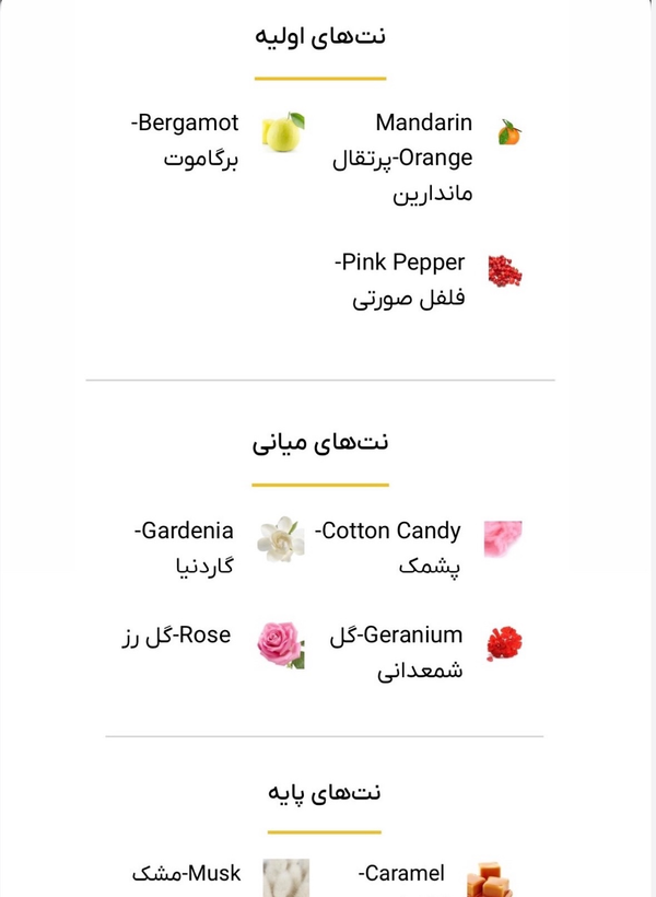 عطر ادکلن 212 کارولینا هررا 50 میل فرگرانس