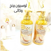 لوسیون بدن برنج Rice body lotion