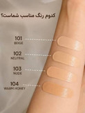 سی سی کرم اسکین پرفکتور cc cream