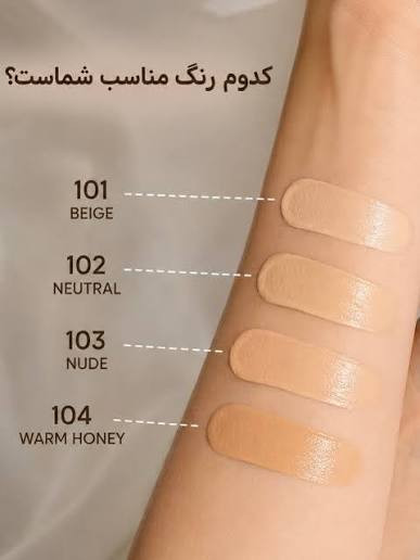 سی سی کرم اسکین پرفکتور cc cream